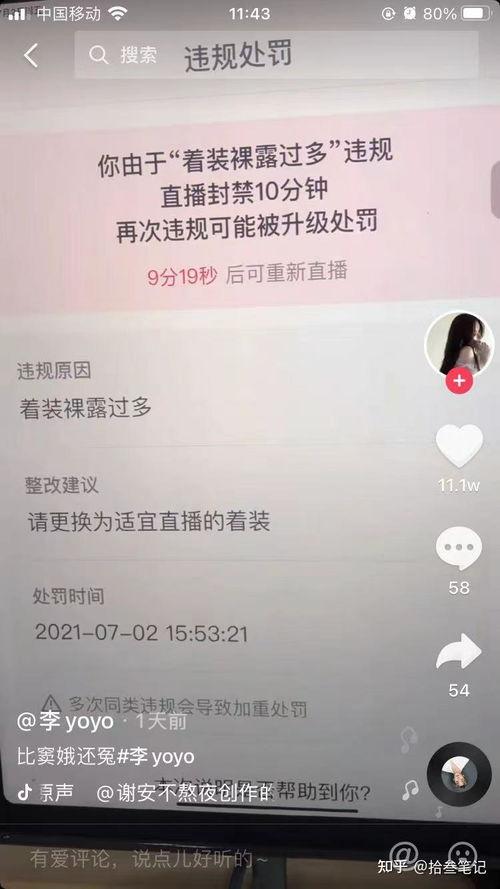 抖音吃瓜网爆料黑料是真是假,真相还是谣言?揭秘网络黑料的背后真相”