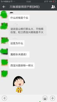 QQ吃瓜群众黑料泄密,揭秘网络社交背后的惊人真相