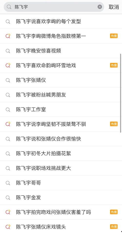 吃瓜黑料视频在线网址,吃瓜黑料视频网址大曝光