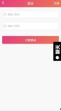 吃瓜黑料APP下载,揭秘娱乐圈幕后真相,一键获取热门资讯!