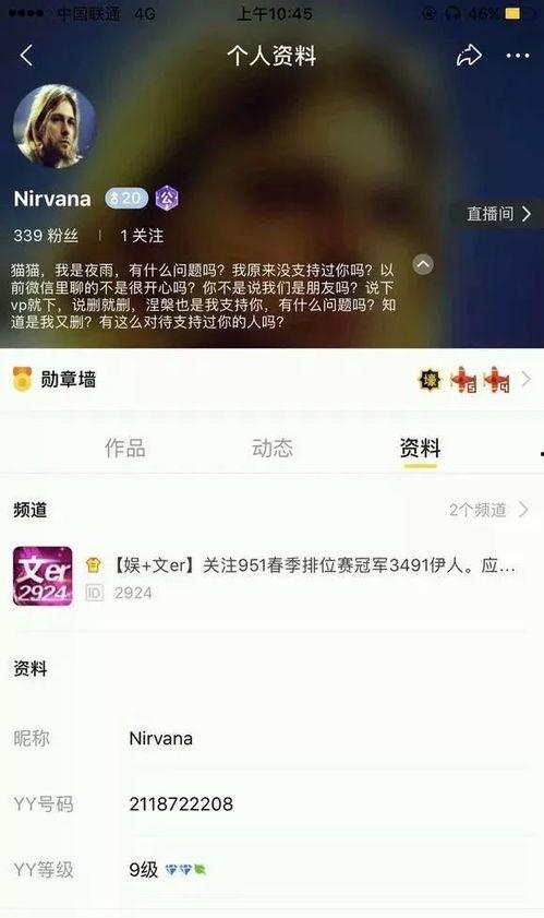 吃瓜爆料黑料qq群号,吃瓜爆料黑料QQ群号背后的真相