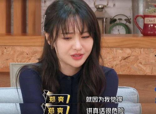 网曝吃瓜在线黑料,吃瓜在线背后的真相