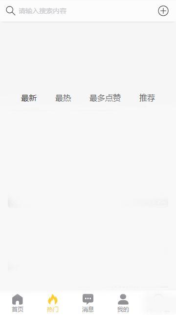 吃瓜黑料百度网盘,百度网盘成舆论焦点